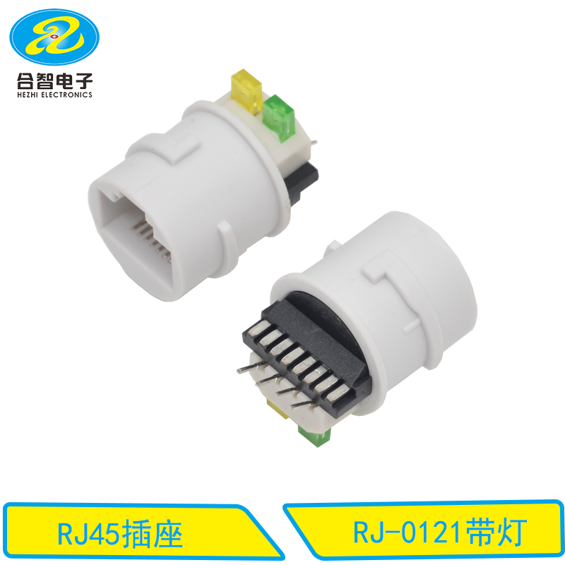 RJ-0121带灯