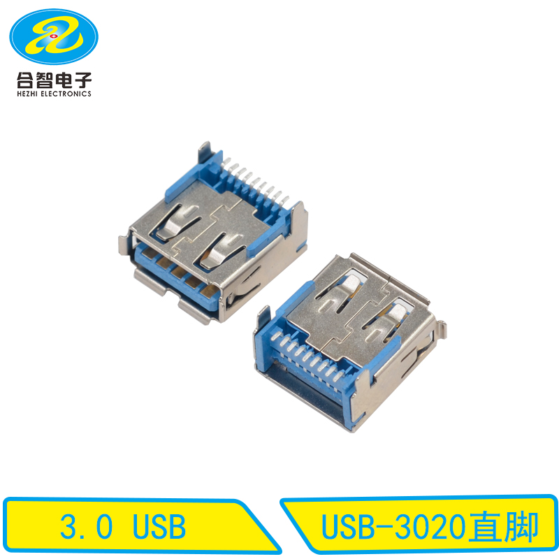USB-3020直脚