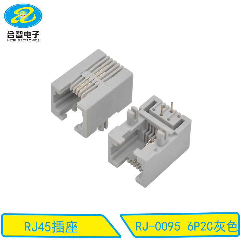 RJ-0095 6P2C灰色