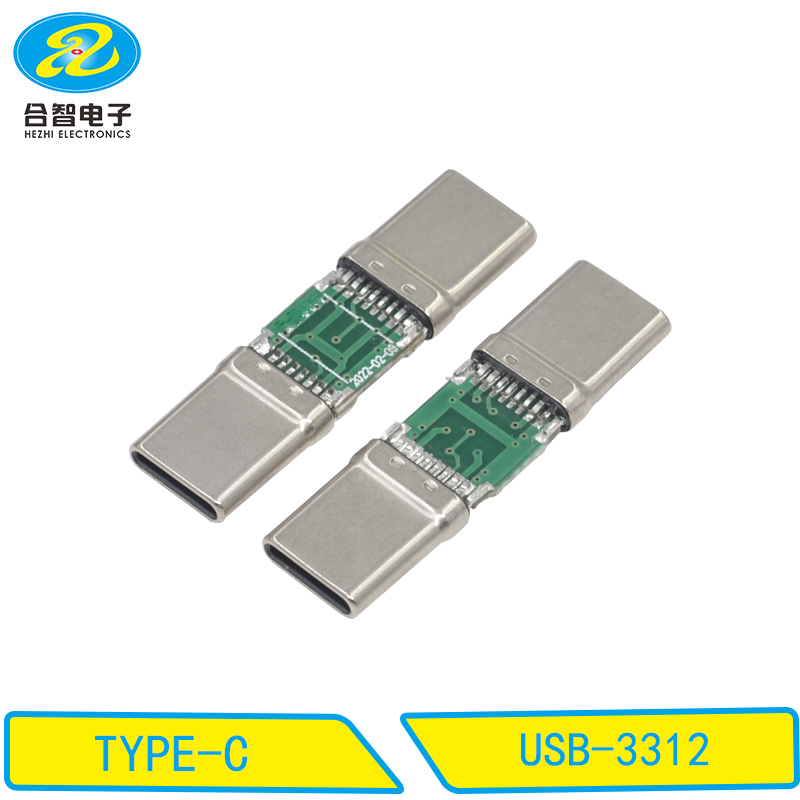 USB-3312