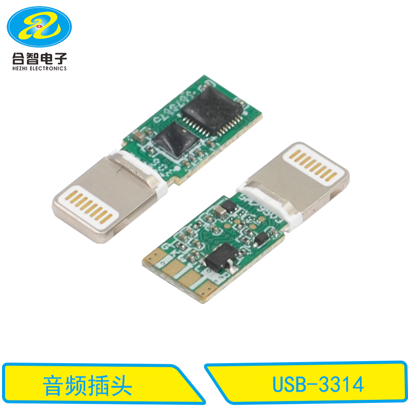 USB-3314