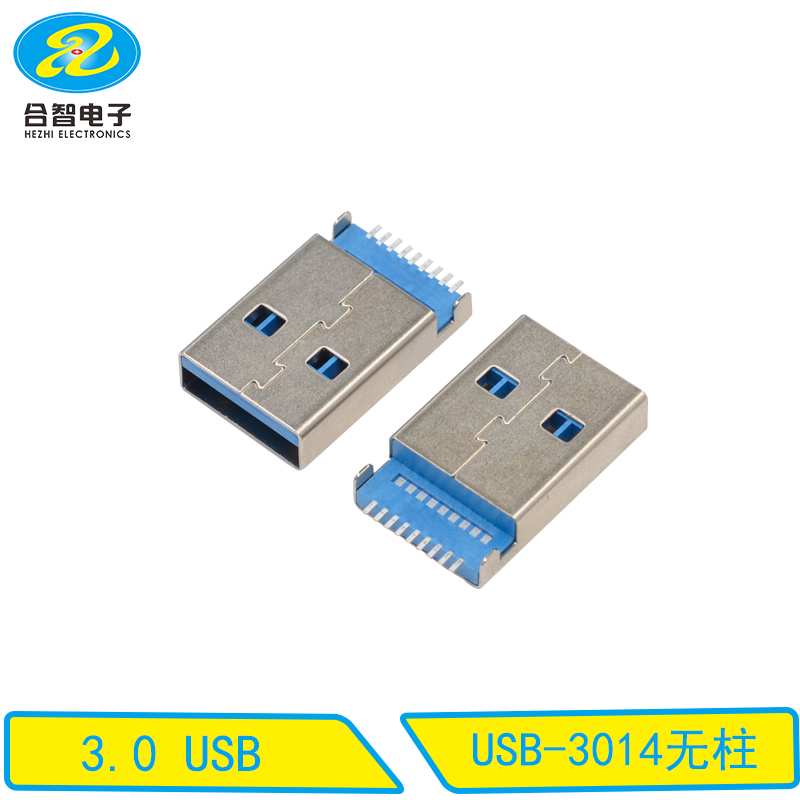 USB-3014无柱