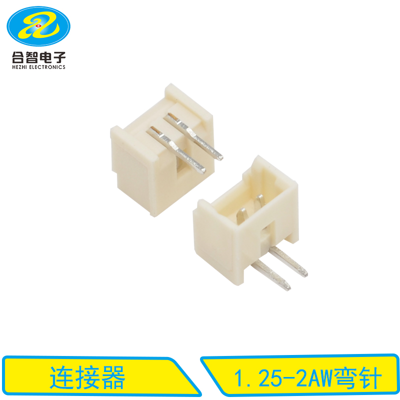 1.25-2AW弯针