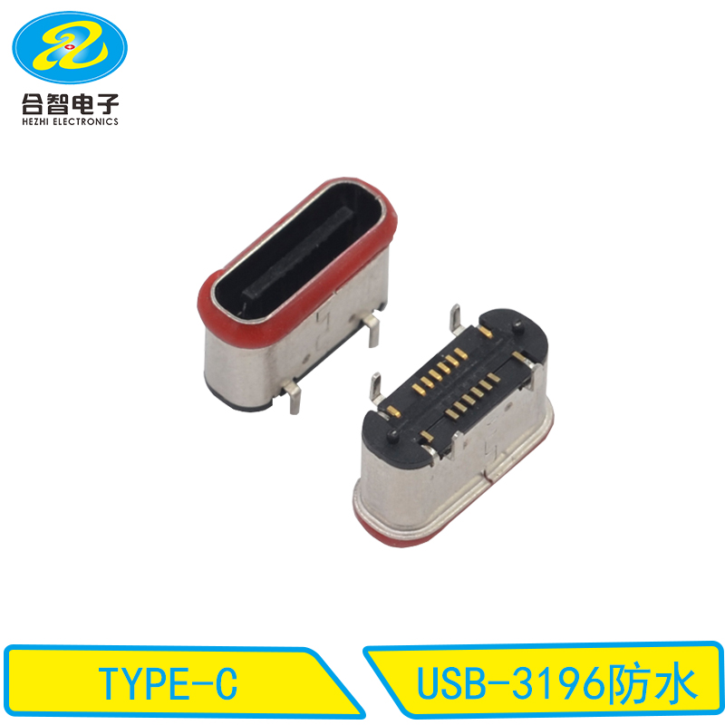 USB-3196防水