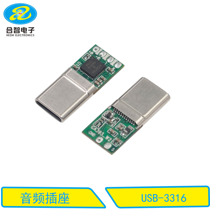 USB-3316