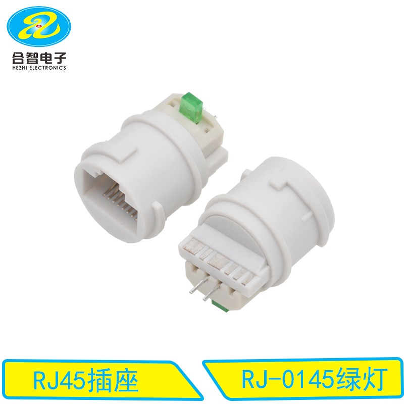 RJ-0145绿灯