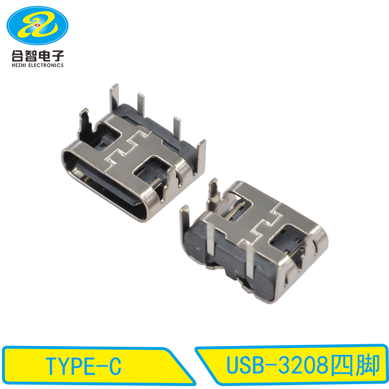 USB-3208四脚