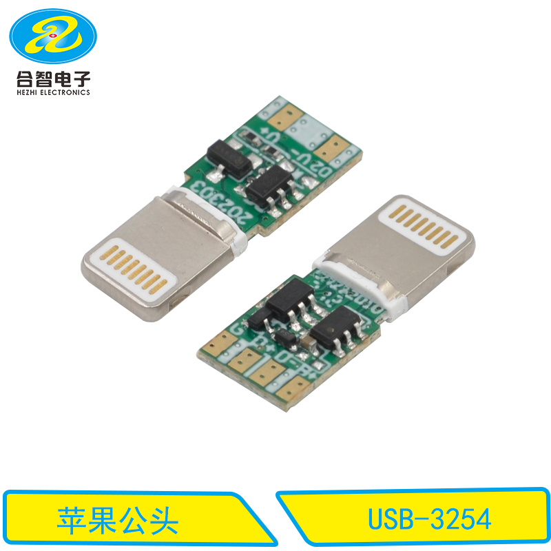 USB-3254