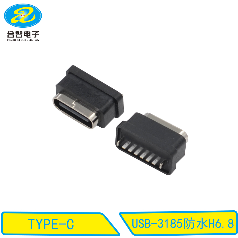USB-3185防水H6.8