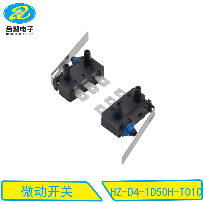 HZ-D4-1D50H-T010