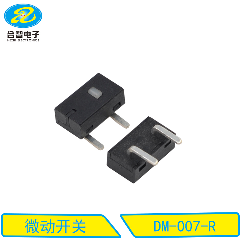DM-007-R