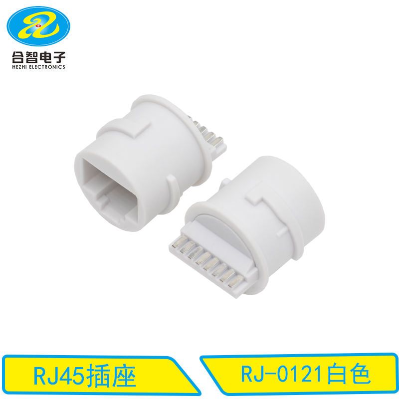 RJ-0121白色