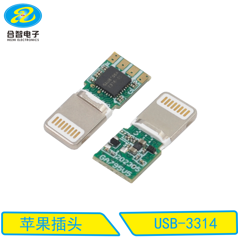 USB-3314