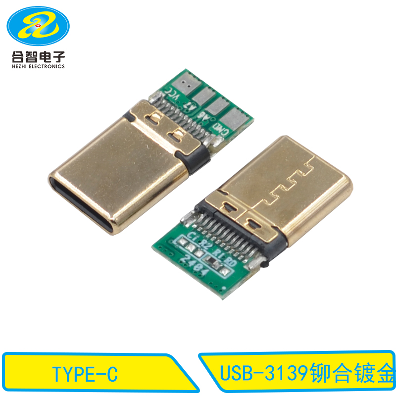 USB-3139铆合镀金