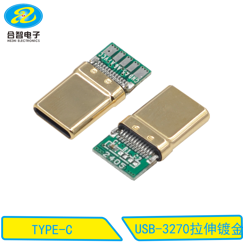 USB-3270拉伸镀金