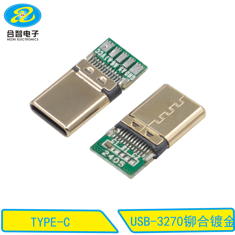 USB-3270铆合镀金