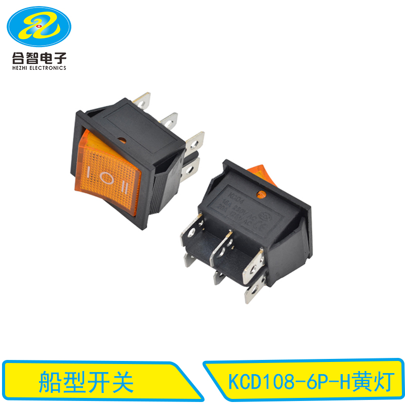 KCD108-6P-H黄灯