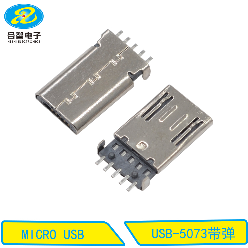 USB-5073带弹