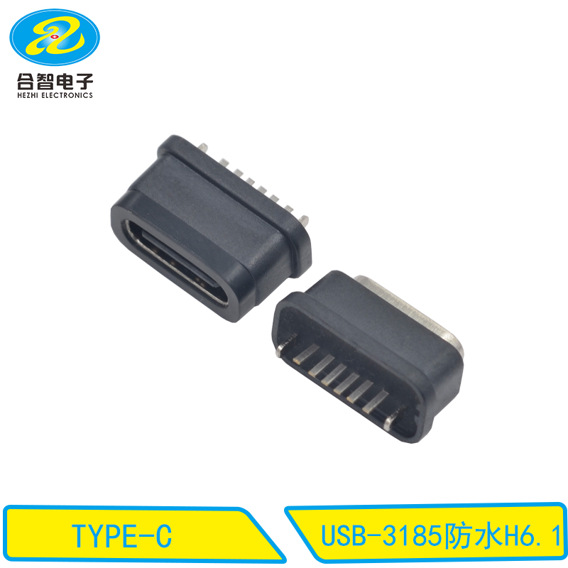 USB-3185防水H6.1
