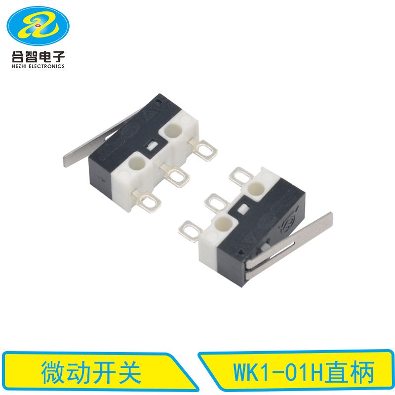 WK1-01H直柄
