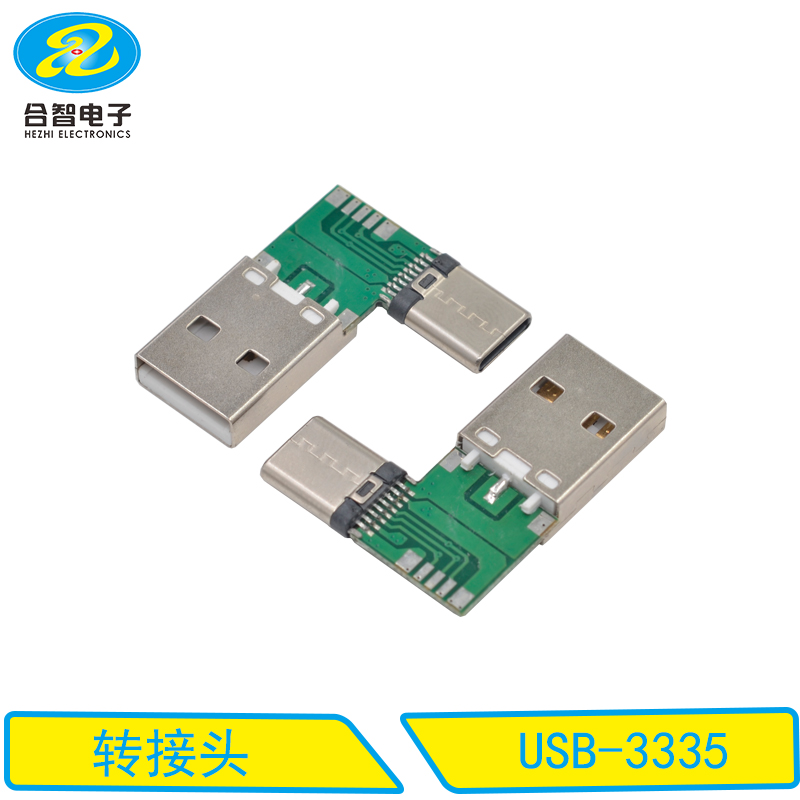 USB-3335