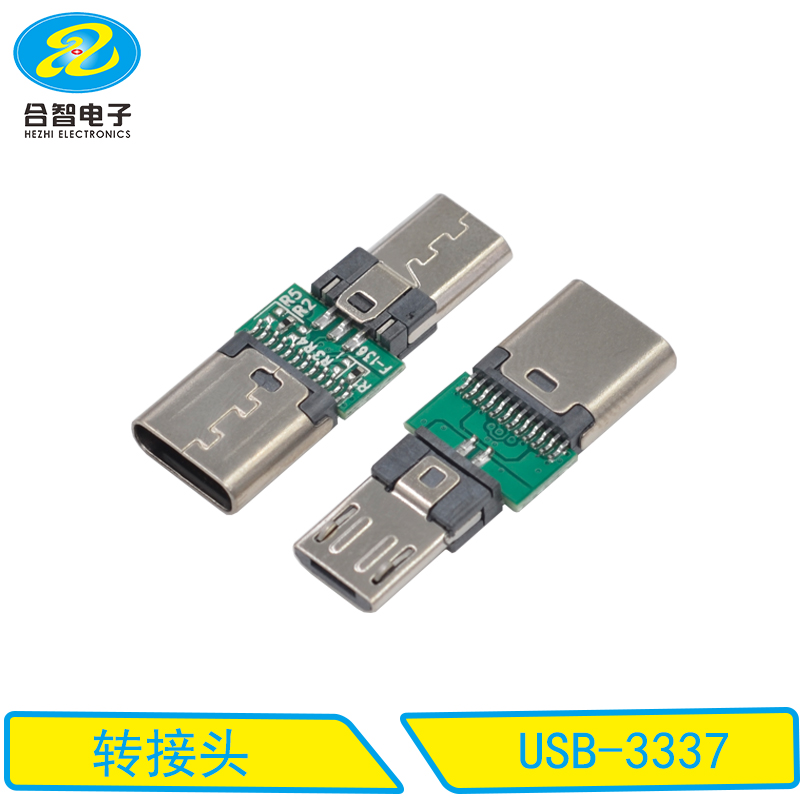 USB-3337