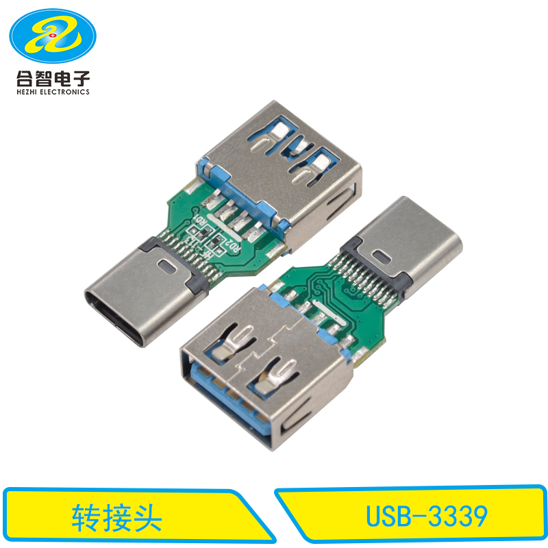 USB-3339