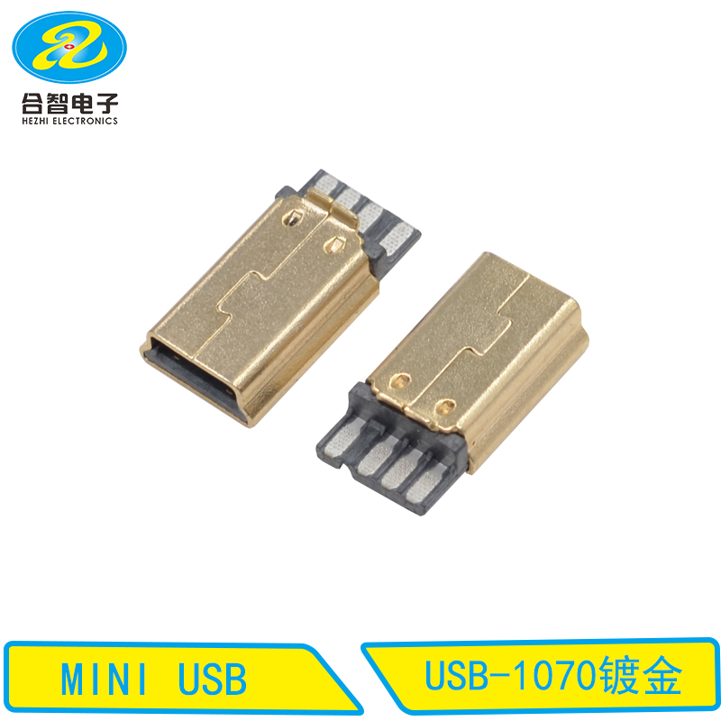 USB-1070镀金
