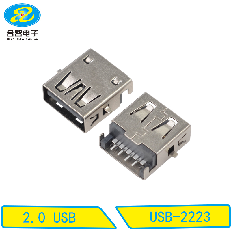 USB-2223