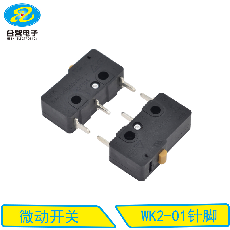 WK2-01针脚