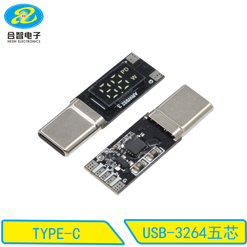 USB-3264五芯