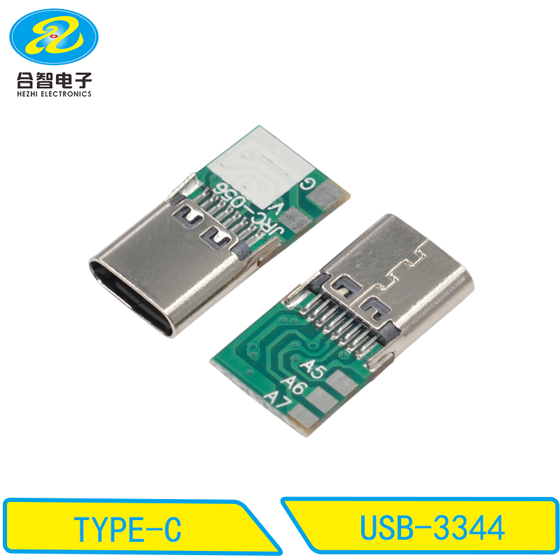 USB-3344