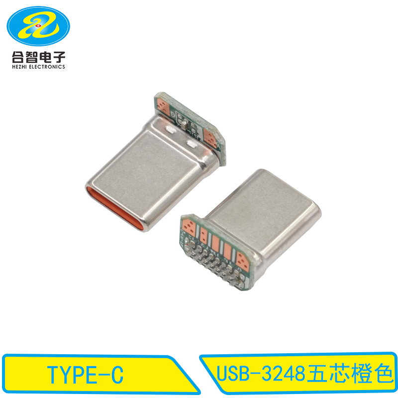 USB-3248五芯橙色