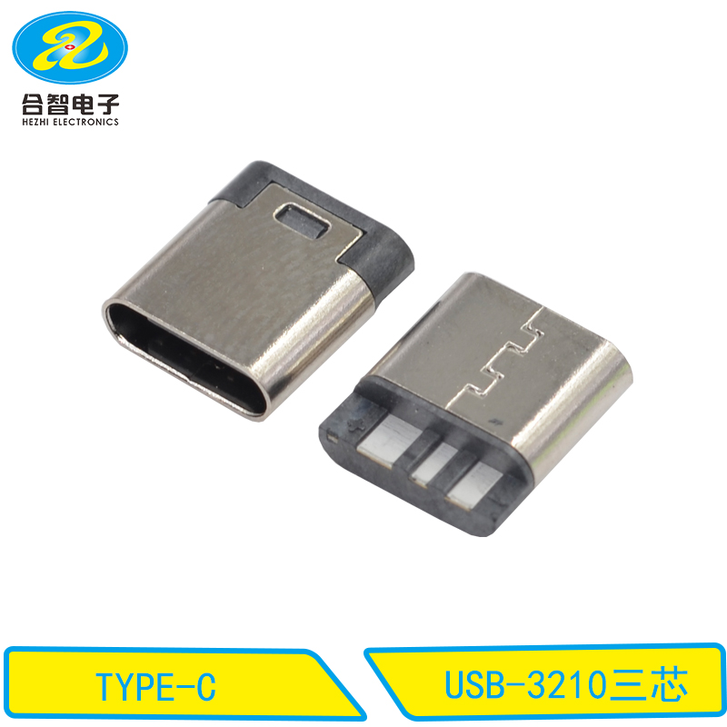 USB-3210三芯