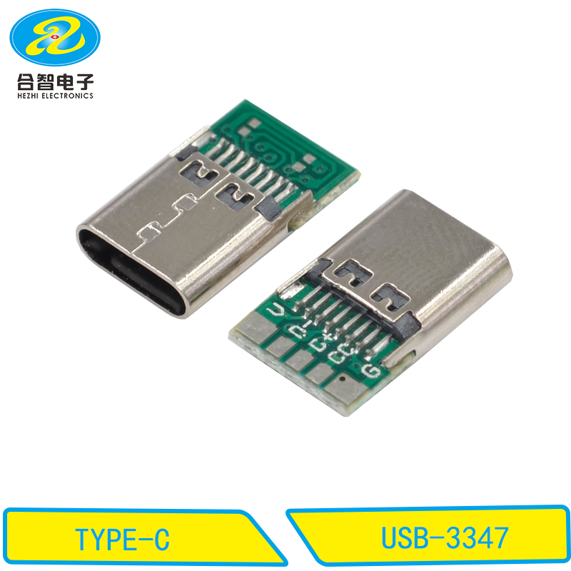 USB-3347