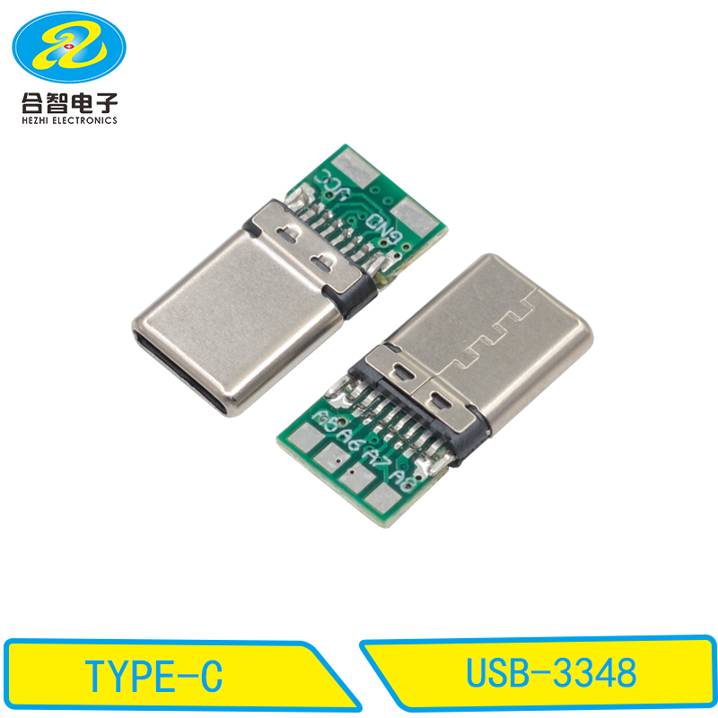 USB-3348