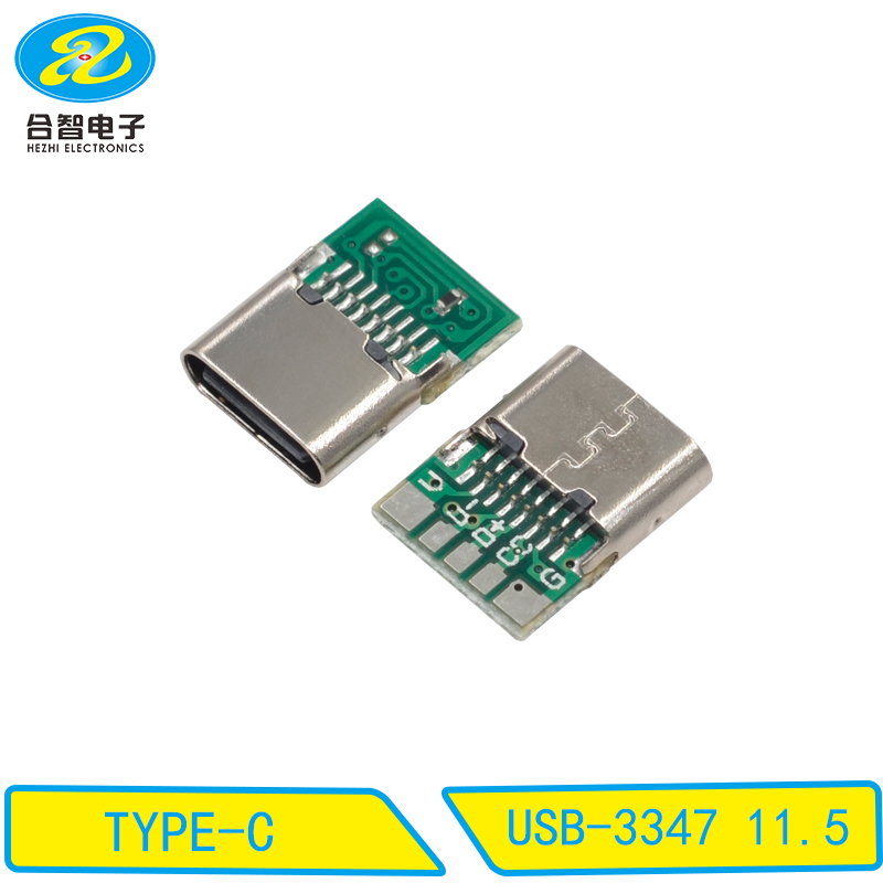 USB-3347 11.5