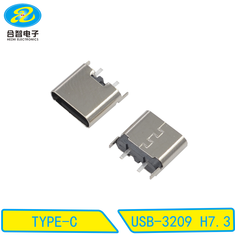 USB-3209 H7.3