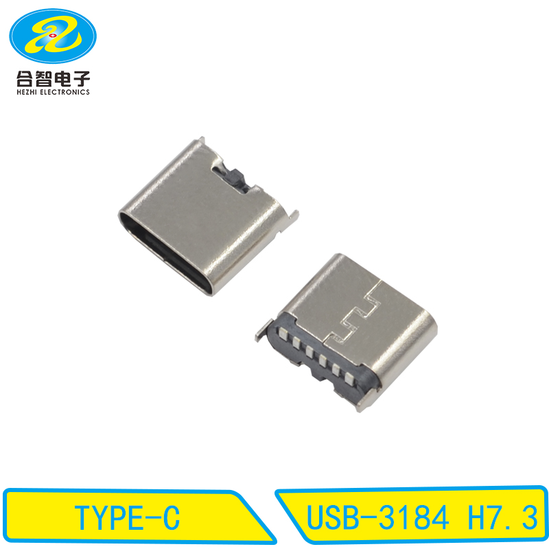 USB-3184 H7.3