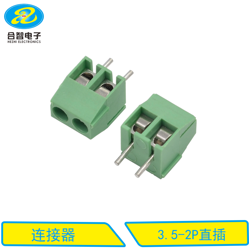 3.5-2P直插