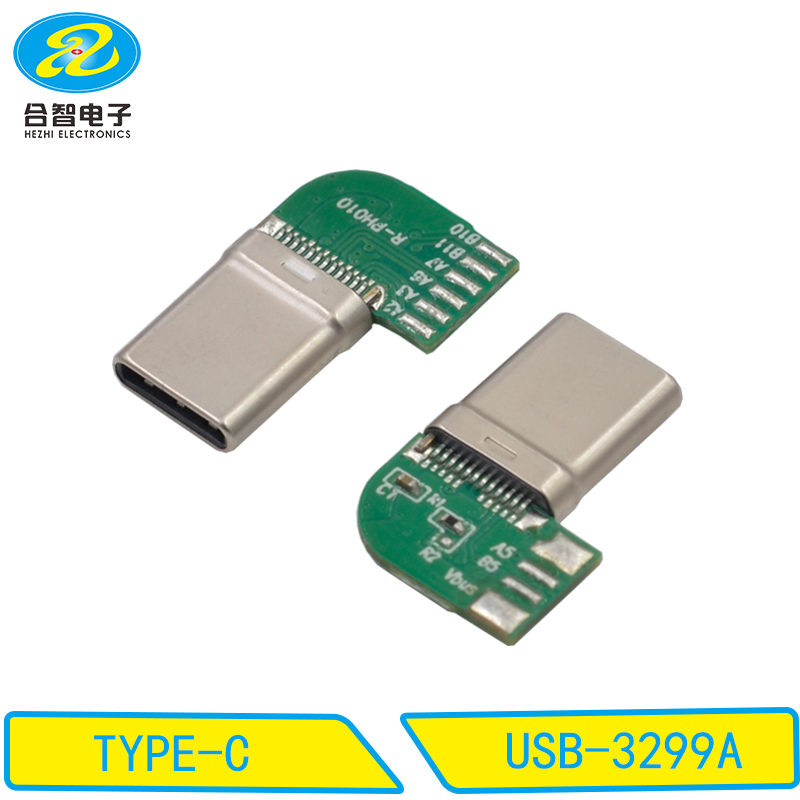 USB-3299A