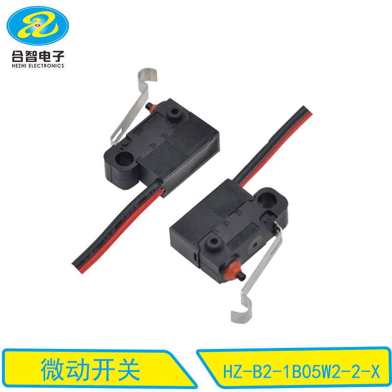 HZ-B2-1B05W2-2-X