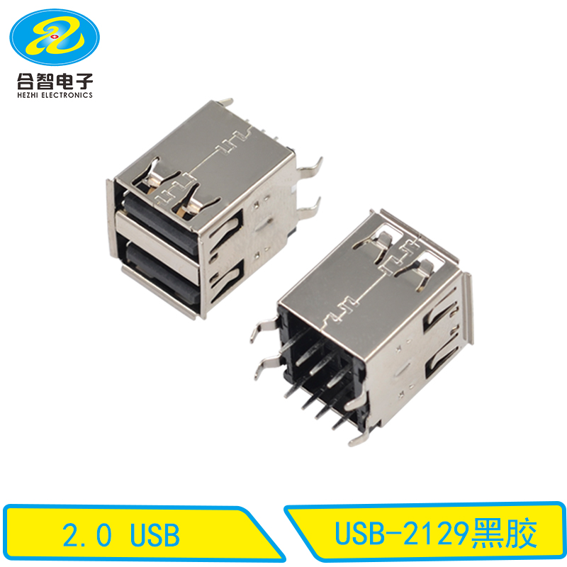 USB-2129黑胶