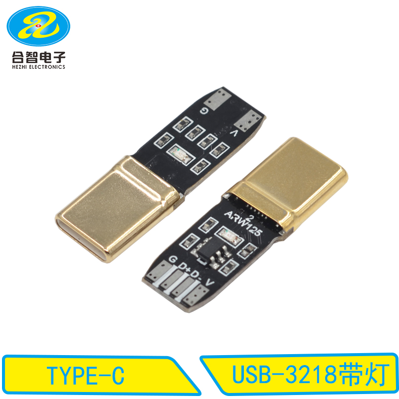 USB-3218带灯
