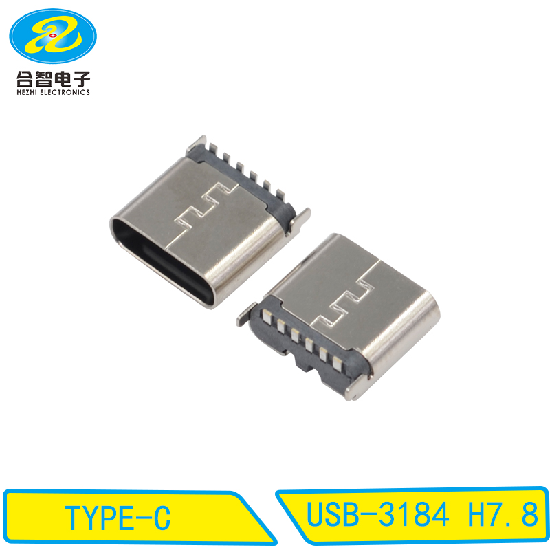 USB-3184 H7.8