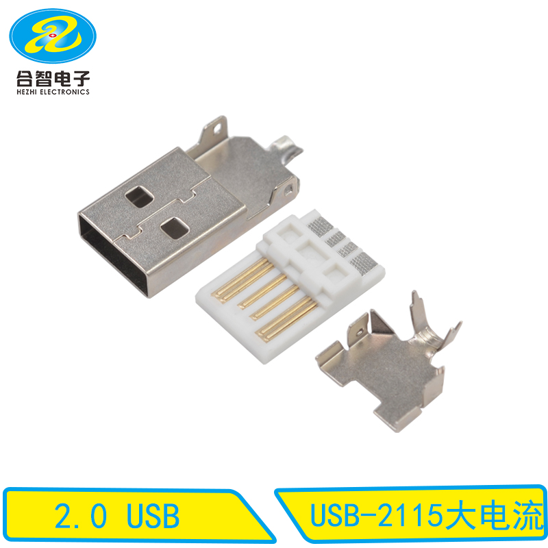 USB-2115大电流