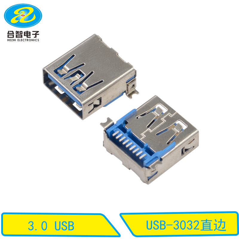 USB-3032直边