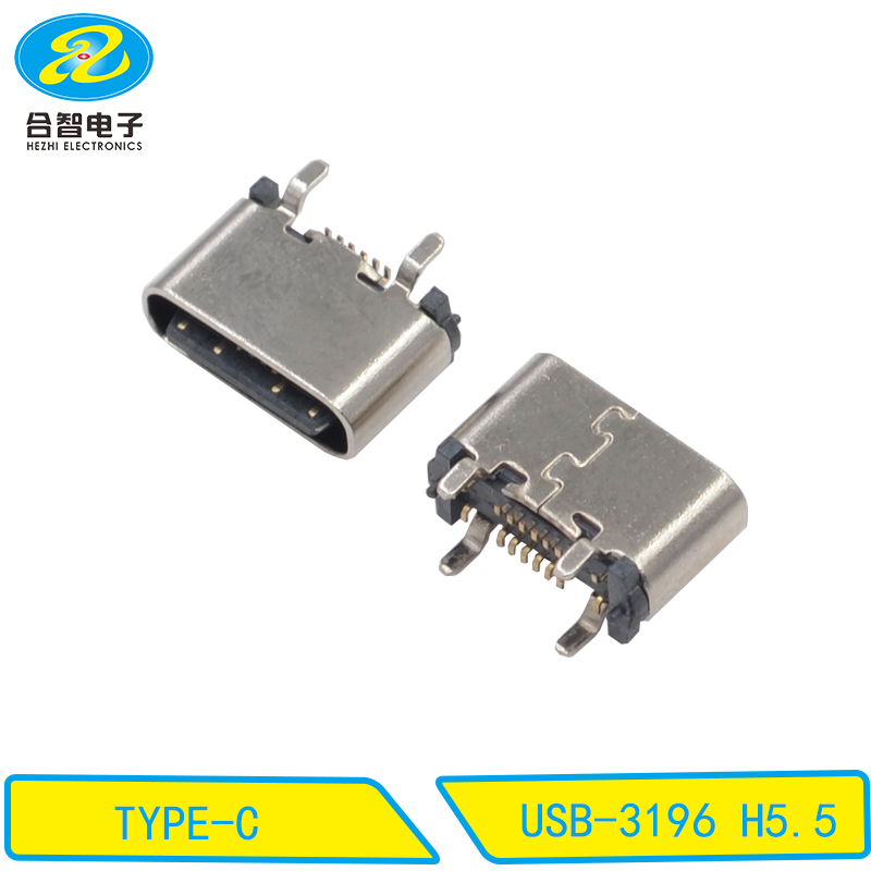 USB-3196 H5.5