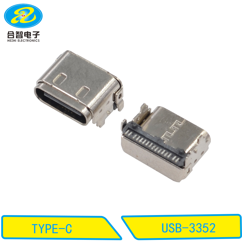 USB-3352