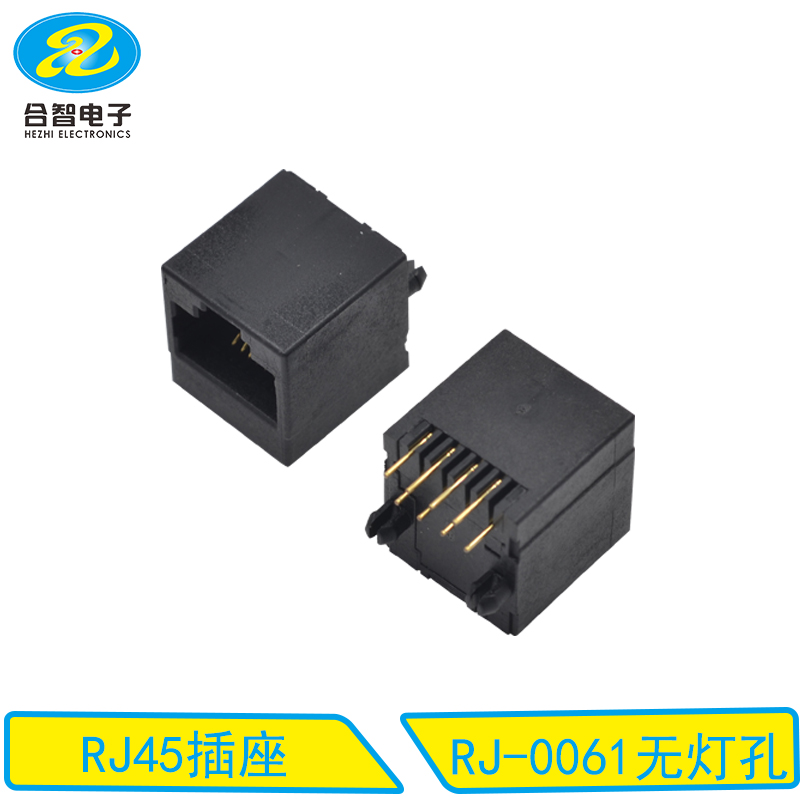 RJ-0061无灯孔
